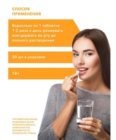 Naturalis Hyproof tablets from heartburn - Buy Online on GoSupps.com