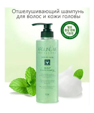 WELCOS Exfoliating shampoo for hair and scalp - Buy Online on GoSupps.com