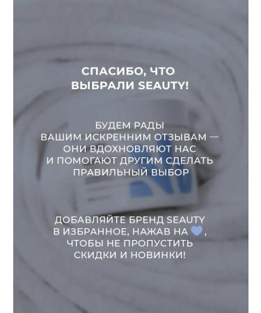 Seauty Cream for Facial and Body with Ceramides 300 ml - Buy Online on GoSupps.com