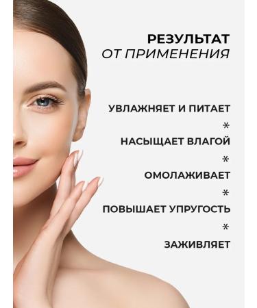 Seauty Cream for Facial and Body with Ceramides 300 ml - Buy Online on GoSupps.com