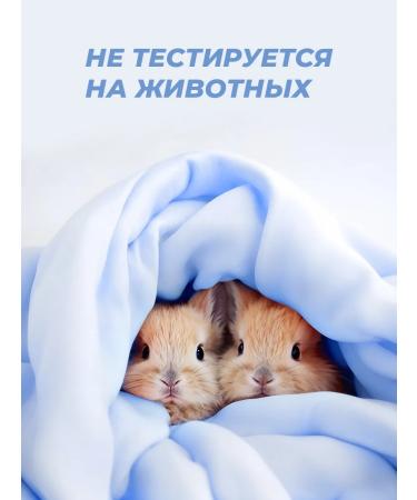 Seauty Cream for Facial and Body with Ceramides 300 ml - Buy Online on GoSupps.com