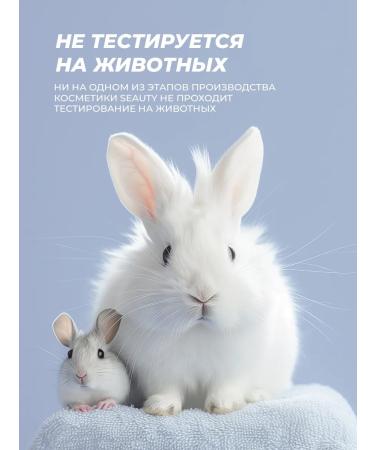 Seauty Cream for face and hands moisturizing nutritious with cramids - Buy Online on GoSupps.com