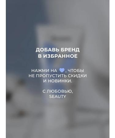 Seauty Cream for face and hands moisturizing nutritious with cramids - Buy Online on GoSupps.com