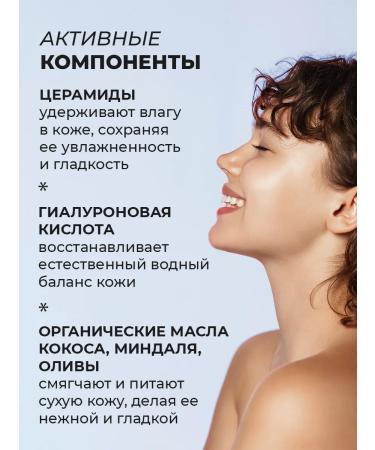 Seauty Cream for face and hands moisturizing nutritious with cramids - Buy Online on GoSupps.com