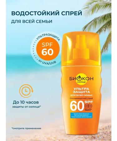Biocon 5310 Supreme Cream SPF-60+ Ultrazhanyta 160 ml - Buy Online on GoSupps.com