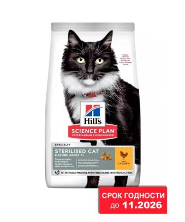HILL'S Science Plan for sterilized cats over 7 years old 1.5 kg