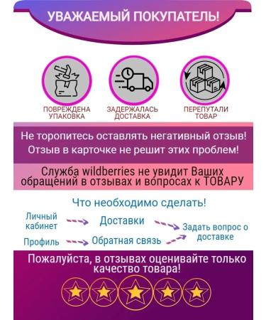 Bellakt Children's mixture for dietary preventive nutrition - Buy Online on GoSupps.com