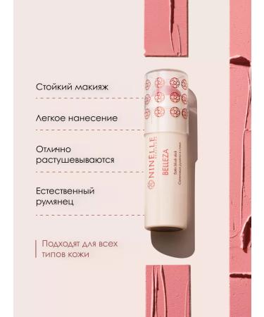Ninelle Facial blush cream satin stick Belleza No. 423 - Buy Online on GoSupps.com