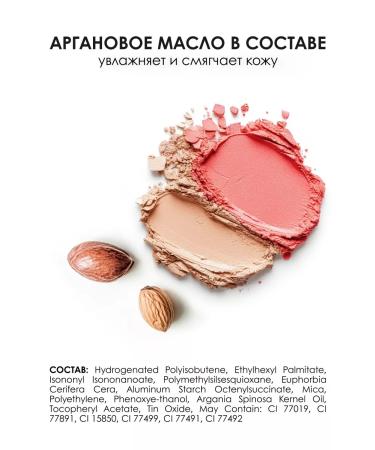 Ninelle Facial blush cream satin stick Belleza No. 423 - Buy Online on GoSupps.com