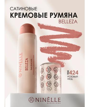 Ninelle Face blush cream satin stick Belleza No. 424