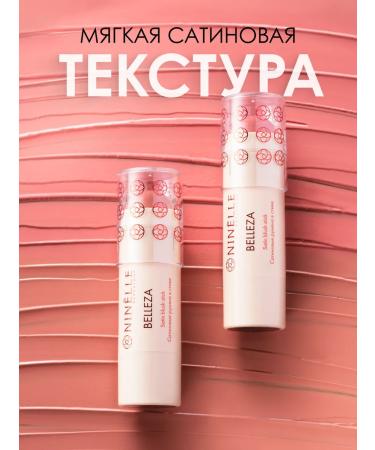 Ninelle Face blush cream satin stick Belleza No. 424 - Buy Online on GoSupps.com