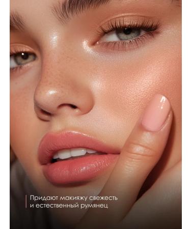 Ninelle Face blush cream satin stick Belleza No. 424 - Buy Online on GoSupps.com