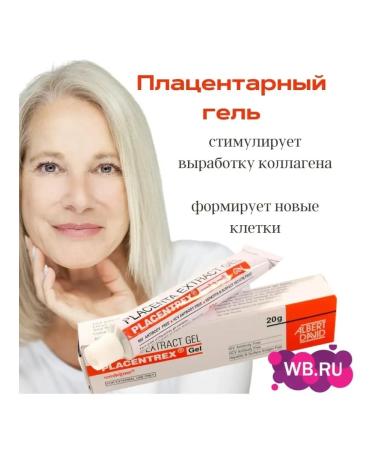 AumRa Placentrex gel2pcs Placentrex placenta - Buy Online on GoSupps.com