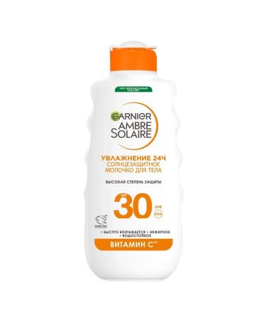 Garnier Sunny milk Ambr Suner for the face and body