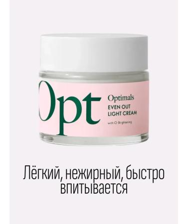 Oriflame Light face cream against Optimals pigmentation 50 ml - Buy Online on GoSupps.com