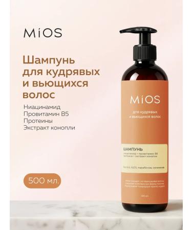 Mios Curly hair shampoo Salusfant