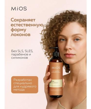 Mios Curly hair shampoo Salusfant - Buy Online on GoSupps.com