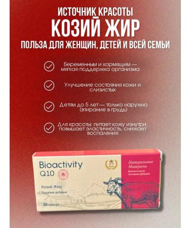 BP Organic Cosius fat - Buy Online on GoSupps.com