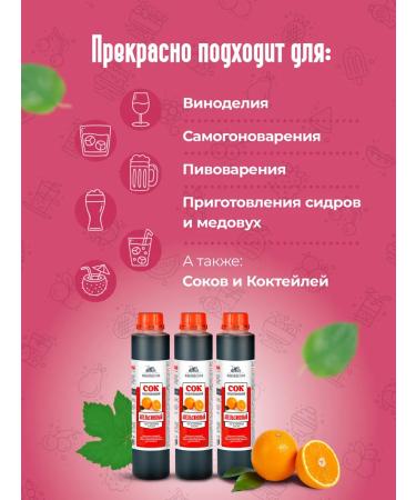 Home Manufactory Concentrated juice "Orange" 1 kg - Buy Online on GoSupps.com