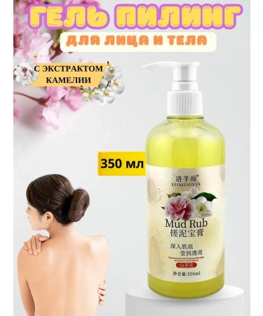 AZHAR Face and body sling for problem skin
