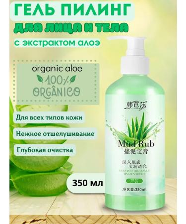 AZHAR Body and face sling