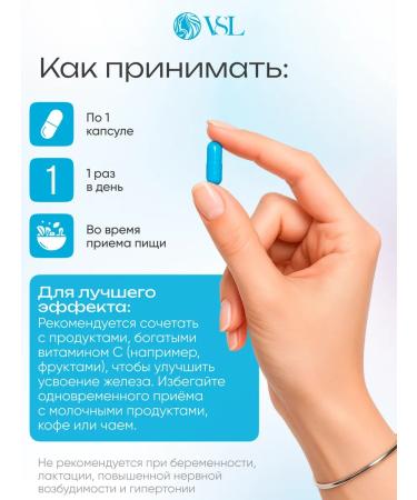 VSL Iron glycinate with vitamin B6 90 capsules - Buy Online on GoSupps.com