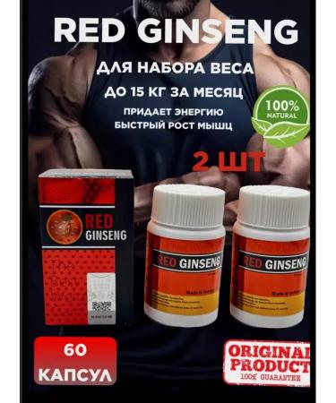 Red ginseng original for weight gain 60 capsules