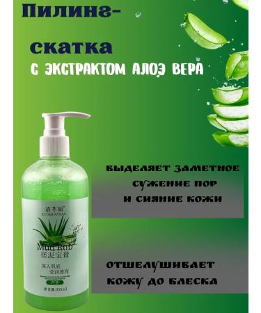 My Sweet Home Body peeling slop deep skin cleansing