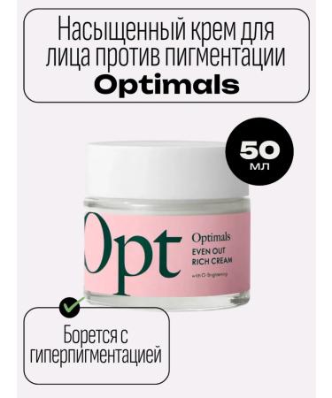 Oriflame Saturated face cream against Optimals 50 ml pigmentation
