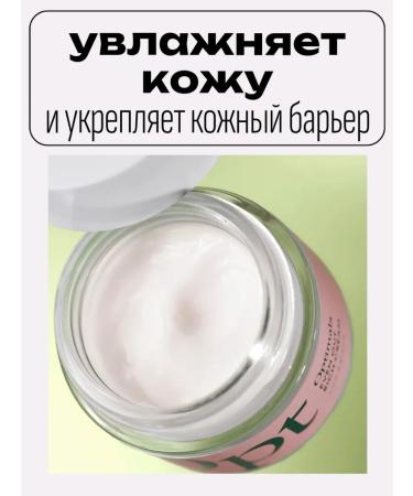 Oriflame Saturated face cream against Optimals 50 ml pigmentation - Buy Online on GoSupps.com