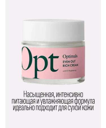 Oriflame Saturated face cream against Optimals 50 ml pigmentation - Buy Online on GoSupps.com