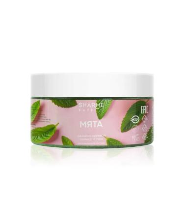 Sharme Bath 200 ml Body Body Scrub - Buy Online on GoSupps.com
