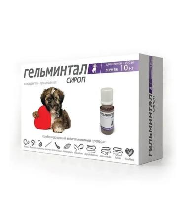 Helminthal Syrup from worms for puppies and dogs weighing less than 10 kg 10 ml