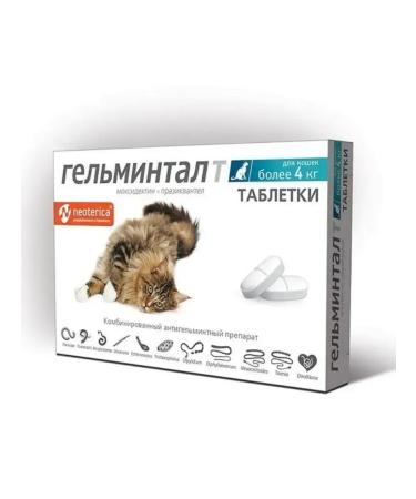 Helminthal Tablets from worms T for cats from 4 kg 2 t