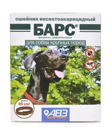 AVZ Bars collar from fleas and ticks for dogs of large breeds 80 cm