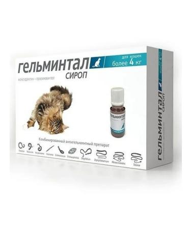 Gelmintal Syrup from worms for cats from 4 kg 5 ml