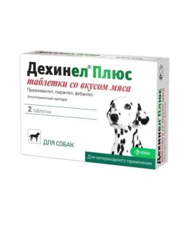 KRKA Dehinel plus for dogs tablets from worms taste of meat 2 tab