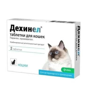 KRKA Dechinel tablets from worms for cats taste of meat 2 tab