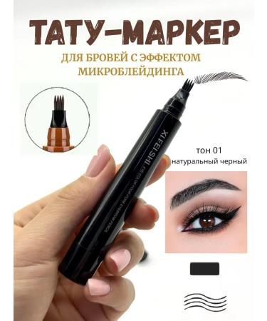Felttip eyeliner Eyebrow eyeliner for eyebrows marker