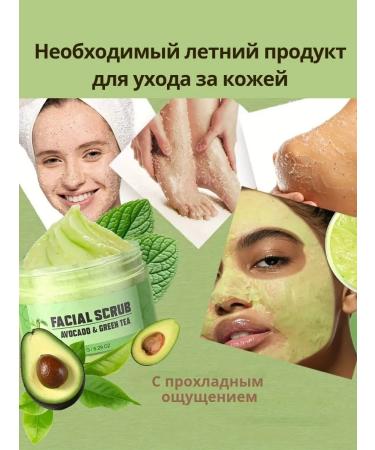 Exfoliating scrub for the face with avocado 150 ml - Buy Online on GoSupps.com
