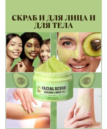 Exfoliating scrub for the face with avocado 150 ml - Buy Online on GoSupps.com