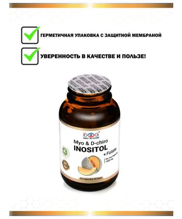 Energy Bio Systems Myo and d-hiro inositol + folate 1000 mg 60 capsules - Buy Online on GoSupps.com