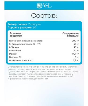 VSL Complex to reduce stress improve sleep and tranquility - Buy Online on GoSupps.com