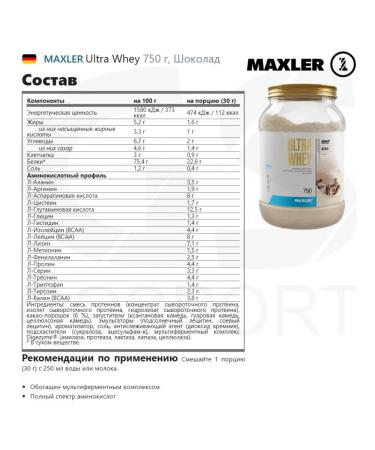 maxler Winger -based protein Ultra Whey 750 g chocolate - Buy Online on GoSupps.com