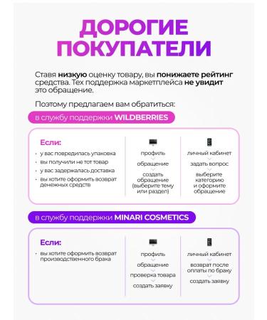 Medicube Seborrheal toner for narrowing the pores of Zero Pore Toner - Buy Online on GoSupps.com