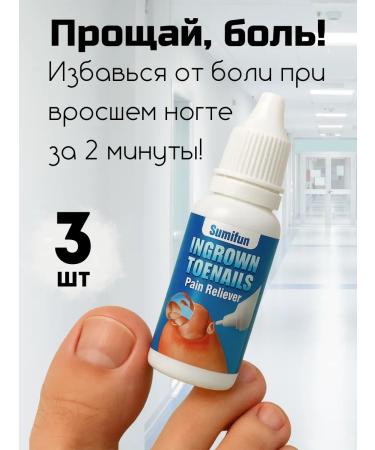 COME Drops from ingrown nails on the legs