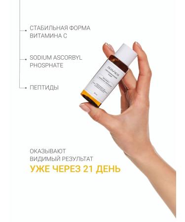 DLYa da KOJi Rejuvenating toner vitamin C + peptides mini - Buy Online on GoSupps.com