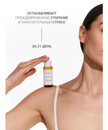 DLYa da KOJi Rejuvenating toner vitamin C + peptides mini - Buy Online on GoSupps.com