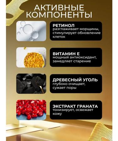 Totti Beauty Mask-butterfly for the area of the nose and eyes moisturizing 3 pieces - Buy Online on GoSupps.com