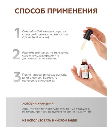 Geltek Facial and body drops Sun Plus 15 ml - Buy Online on GoSupps.com